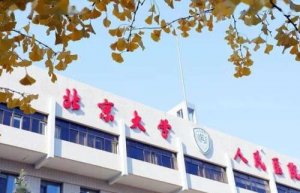 北京面部凹陷填充医院排名前十票选出炉,全是私藏口碑医美医院 北京面部凹陷填充医院排名前十票选出炉,全是私藏口碑医美医院