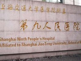 国内十大整容医院排名揭秘,口碑医院诚挚推荐 国内十大整容医院排名揭秘,口碑医院诚挚推荐
