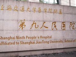 中国十大植发医院有哪些?大牌毛发种植医院齐上榜 中国十大植发医院有哪些?大牌毛发种植医院齐上榜