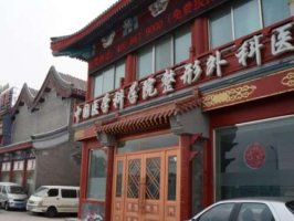 全国鼻部整形医院排名前十重磅公布!全新红榜医美医院已出炉 全国鼻部整形医院排名前十重磅公布!全新红榜医美医院已出炉