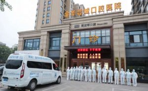 金华种植牙多少钱