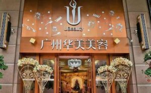 广州华美吸脂提臀技术好吗?吸脂提臀医生哪个好