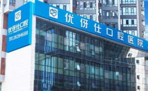 株洲隐适美价格展示