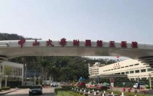珠海打水针医美医院排名前十更新,养新肌不烦恼 珠海打水针医美医院排名前十更新,养新肌不烦恼