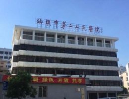 汕头眼科近视手术医院排名前十公布，汕头二院、澄海、等名次靠前