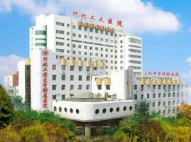 邯郸哪家医院肢体整形外科比较好?三甲整形医院点评 邯郸哪家医院肢体整形外科比较好?三甲整形医院点评