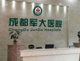 成都隆鼻修复医院？技术精湛、实力强、口碑好的医院介绍