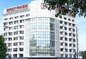 成都植发机构哪家好？总结了3家医院资料