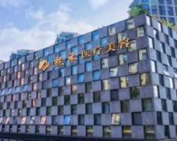 杭州割双眼皮医院排行榜2024年公布,技术审美佳 杭州割双眼皮医院排行榜2024年公布,技术审美佳