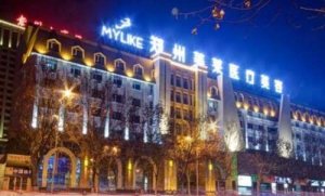 郑州整形外科哪个医院好?5大私立医美机构评分高 郑州整形外科哪个医院好?5大私立医美机构评分高