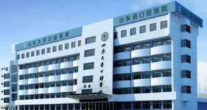 地包天去哪里矫正比较专业？山东大学口腔医院等5家实力对比