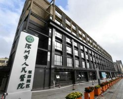 深圳哪家眼科医院好?排名前五口碑实力了得 深圳哪家眼科医院好?排名前五口碑实力了得