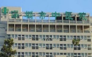 深圳牙齿种植需要多少钱