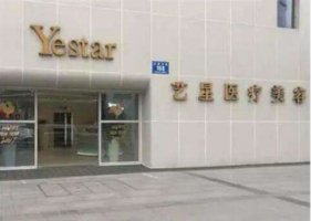 成都硅胶假体隆胸医院？选择实力比较强的整形机构