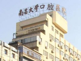 南昌正颌手术医院排名前十哪家好？想做面部轮廓整形的朋友值得一看
