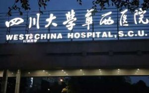 成都面部吸脂三甲医院？一起来看看医院名单