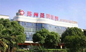 江苏省耳朵整形医院哪家好？盘点上榜5家介绍
