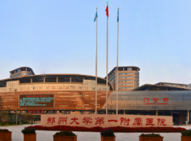 郑州激光近视眼手术医院哪家好？这几家热门眼科医院入围前五