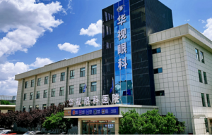济南近视眼激光手术医院排名发布~这五家眼科医院名气大