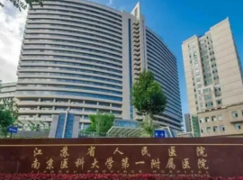 南京近视激光医院排名公布，都是满意度高的权威眼科医院