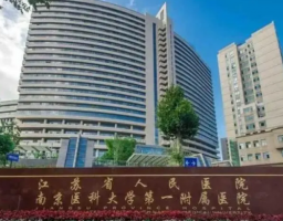 南京近视眼手术哪家医院好？实力眼科医院资料全搞定
