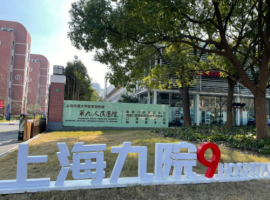 上海做近视手术的医院哪家好?高度近视、白内障、青光眼全搞定