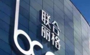 上海联合丽格玻尿酸去眉间纹能做吗？去眉间纹专家有谁