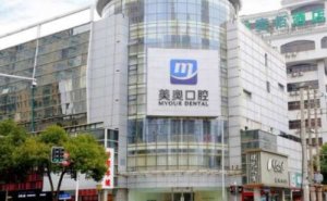 常州地包牙矫正价目公开