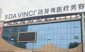 南充牙齿整形多少钱