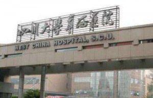 成都鼻修复哪个医院医生好?医院以及坐诊医生的详细信息 成都鼻修复哪个医院医生好?医院以及坐诊医生的详细信息