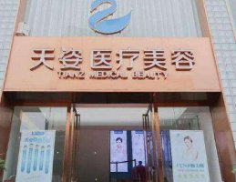 成都抽脂丰胸那家好?医院在当地口碑都很不错 成都抽脂丰胸那家好?医院在当地口碑都很不错