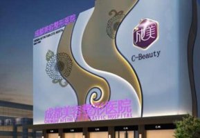 成都鼻综合哪家医院好?汇聚了很多实力不错的医生 成都鼻综合哪家医院好?汇聚了很多实力不错的医生