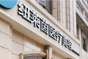 成都热玛吉官方授权医院？重获紧致光滑的皮肤