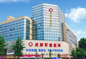 成都脂肪填充医院？介绍一下医院名单