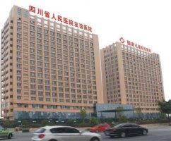 成都磨骨整形医院?有着专业技术和较好口碑的医院 成都磨骨整形医院?有着专业技术和较好口碑的医院