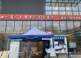 成都颧骨整形哪家好?医院有着雄厚技术力量和丰富经验 成都颧骨整形哪家好?医院有着雄厚技术力量和丰富经验