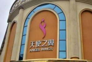成都隆鼻医院哪个最好?拥有着较高资质的医院 成都隆鼻医院哪个最好?拥有着较高资质的医院