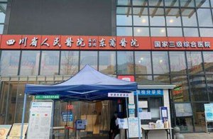 成都鼻修复最好的医院？口碑以及实力很好
