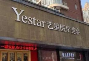 长沙整形外科有哪些?哪家好?5家实力医院名单更新 长沙整形外科有哪些?哪家好?5家实力医院名单更新