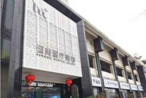 成都植发去哪家医院？介绍5家植发医院