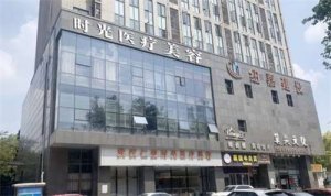 武汉脂肪填充哪里好？汇集多家实力强医院介绍