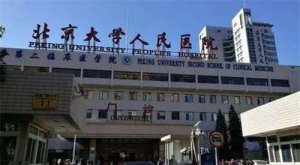 北京种植牙齿医院哪家好？排名榜单更新，戳进查看