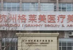 杭州吸脂最好的医院？比较靠谱技术的整形医院名单