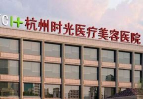 杭州正规植发医院排名