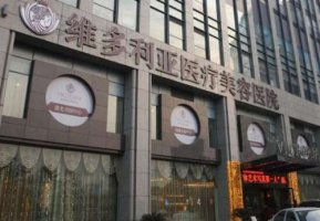 杭州做植发手术医院哪里好