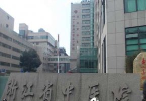 杭州颧骨内推哪家医院好？一项高难度的手术项目