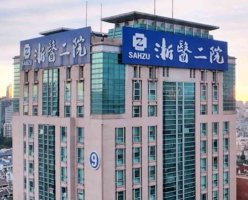 浙江做近视手术医院排名前五公布,口碑介绍名单揭晓 浙江做近视手术医院排名前五公布,口碑介绍名单揭晓