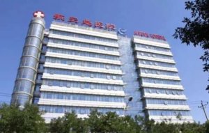 北京公立三甲美容有哪些？哪家好？TOP5实力口碑都不错