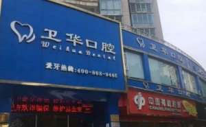 赣州种植牙多少钱