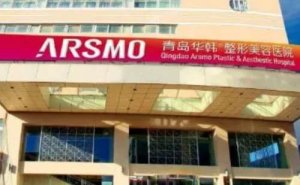 青岛华韩整形牙齿不齐费用多少?牙齿矫正医生有谁